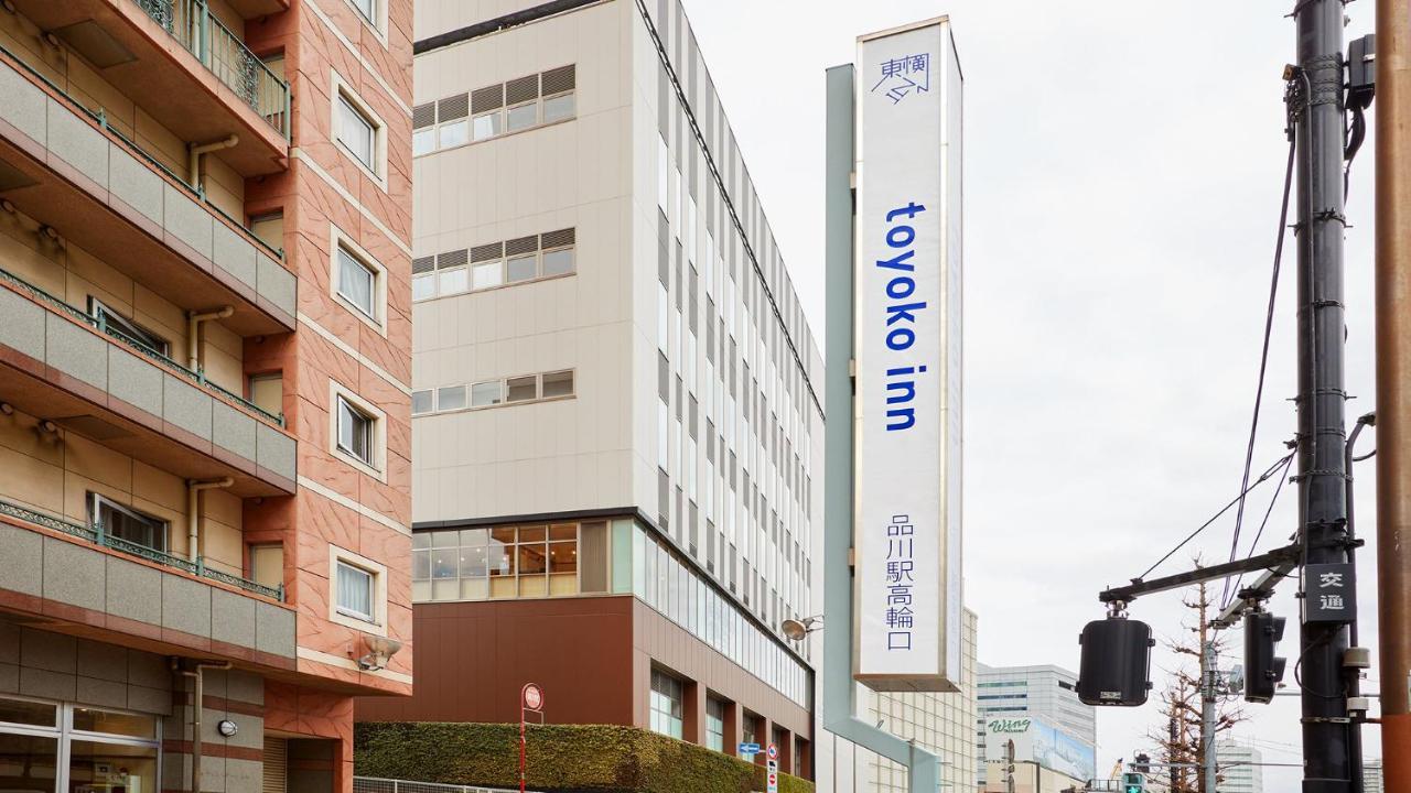Toyoko Inn Tokyo Shinagawa-Eki Takanawa-Guchi Tóquio Exterior foto