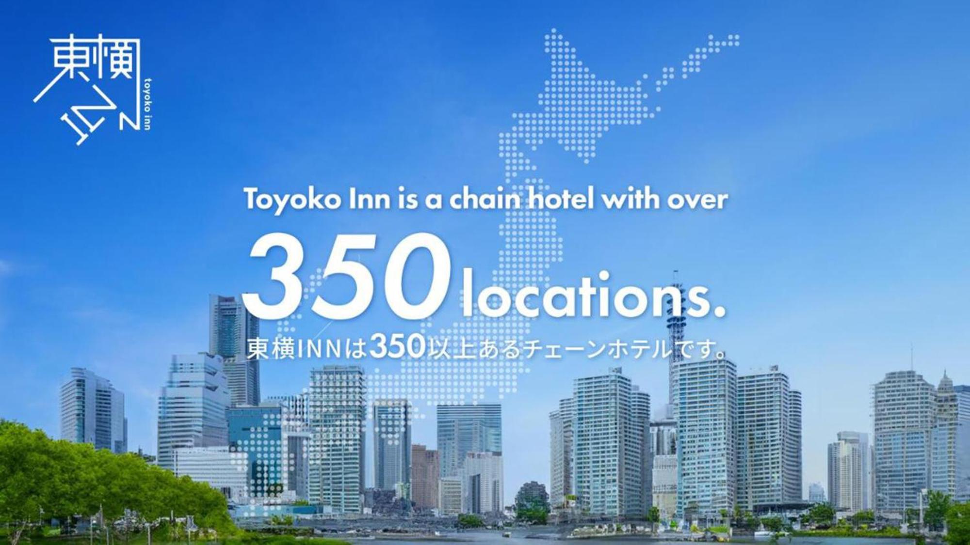 Toyoko Inn Tokyo Shinagawa-Eki Takanawa-Guchi Tóquio Exterior foto